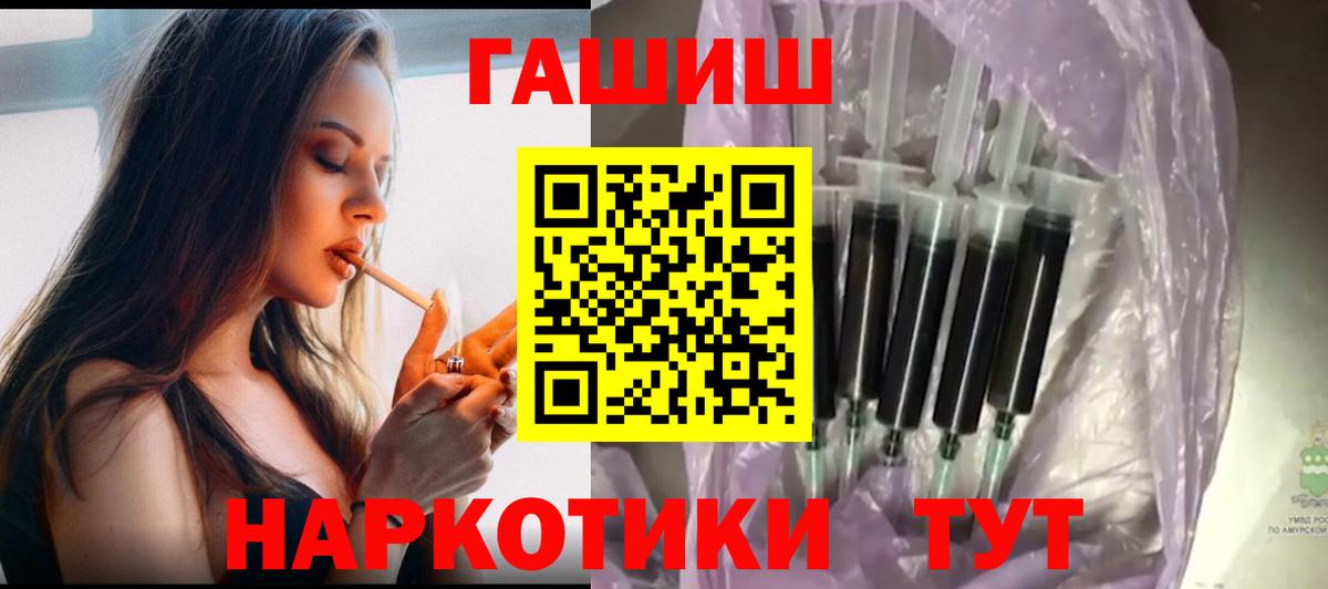 ГАШИШ Premium  ГАШИШ Ice-O-Lator  Вход с VPN  Александров 