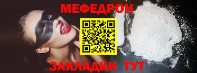 мет Аша