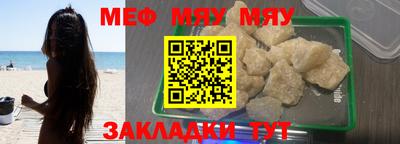 мет Аша