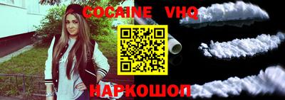 мет Аша