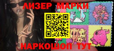 МДМА Ачхой-Мартан