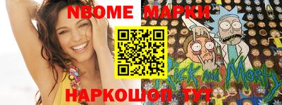 МДМА Ачхой-Мартан