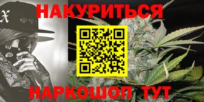 мет Аша