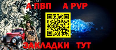 мет Аша