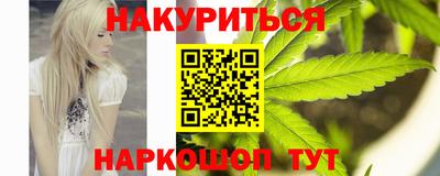 мет Аша