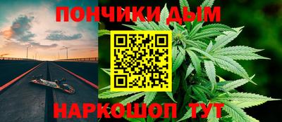 мет Аша