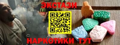 мет Аша