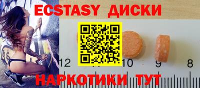 мет Аша