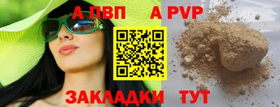 марки lsd Баксан