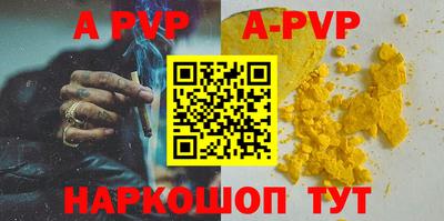 мет Аша