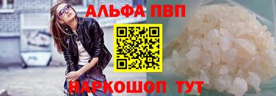 мет Аша
