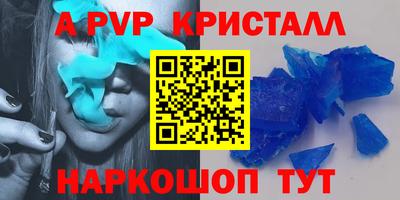 МДМА Ачхой-Мартан
