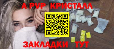мет Аша