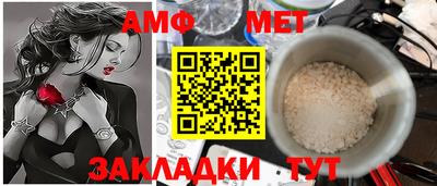 мет Аша