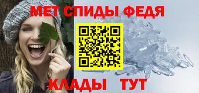 МДМА Ачхой-Мартан