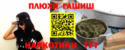 МДМА Ачхой-Мартан