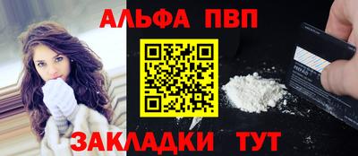 МДМА Ачхой-Мартан