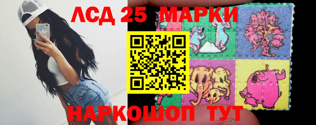 Александров  Лсд 25 экстази ecstasy  Вход с VPN 