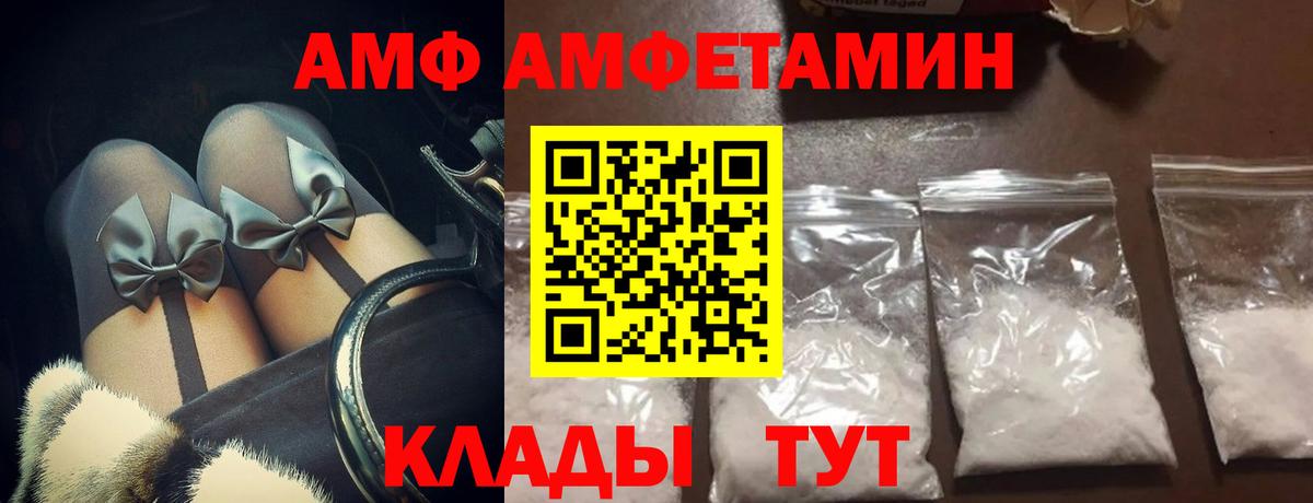 Метамфетамин кристалл  Вход с VPN  Александров 