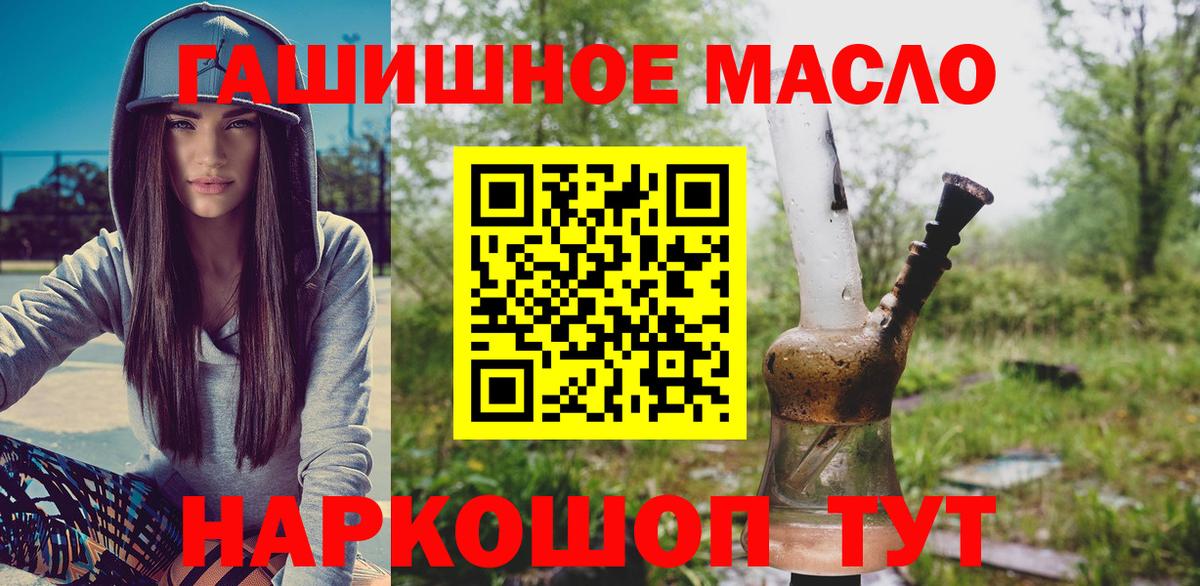 Дистиллят ТГК Wax Александров